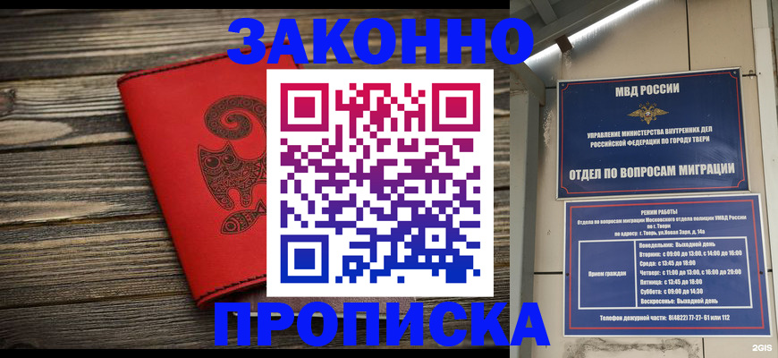 регистрация для дет. сада в Новоаннинском